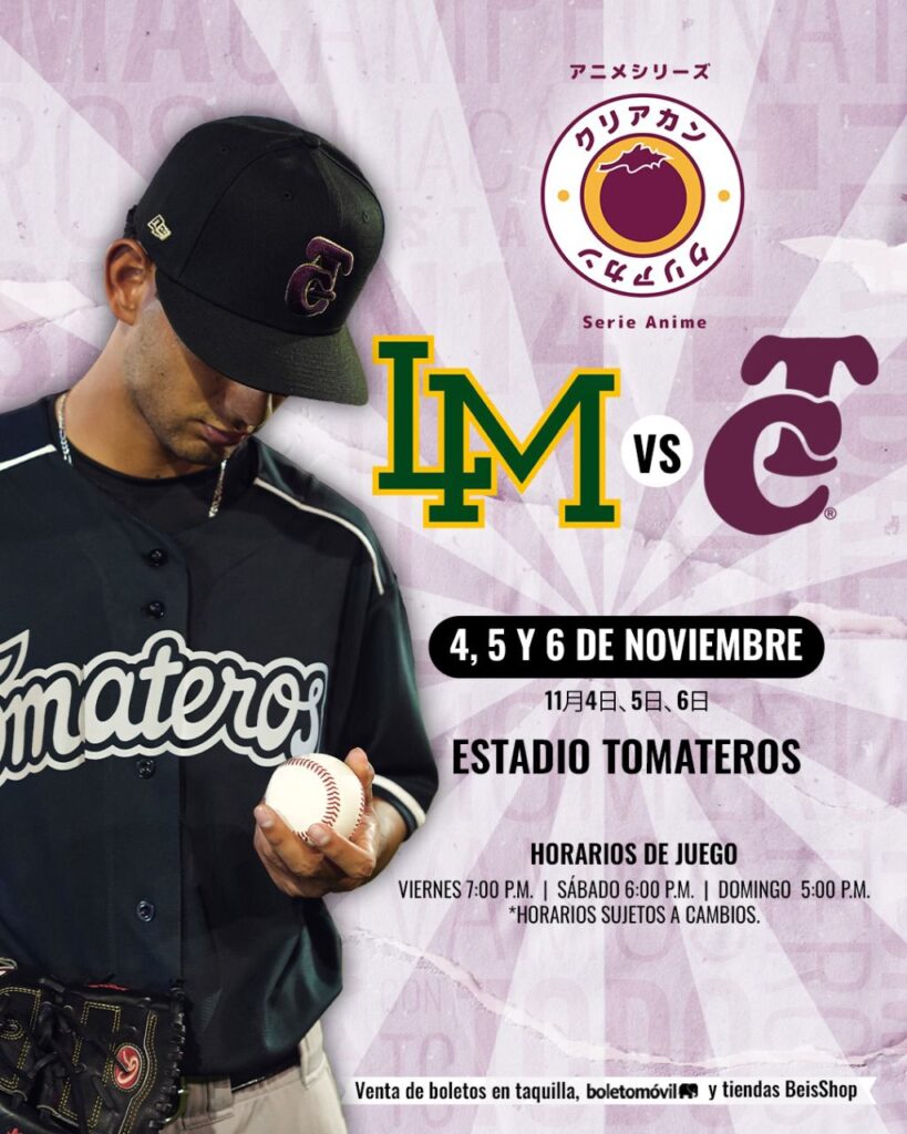 UN FIN DE SEMANA DE MUCHO ANIME